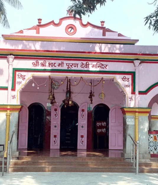 Puran Devi Maa Temple, Purnea